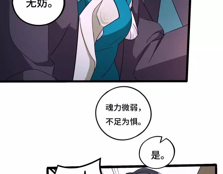 第43话 樊家（下）(1/2)-第65话
