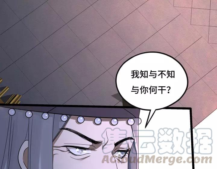 第43话 樊家（下）(1/2)-第65话