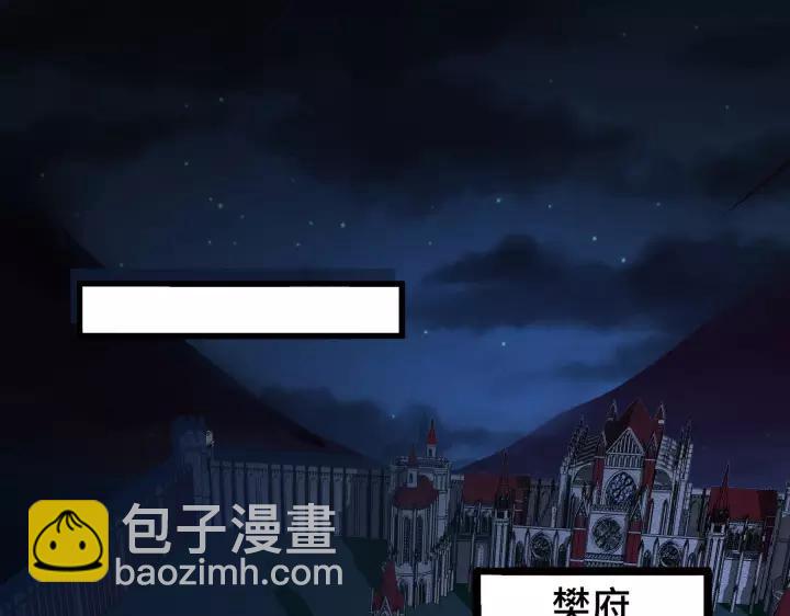 第43话 樊家（下）(1/2)-第65话
