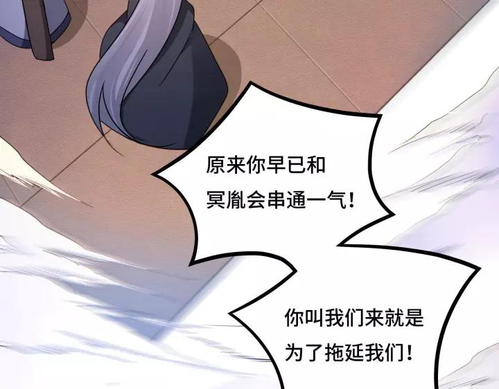 第43话 樊家（下）(1/2)-第65话