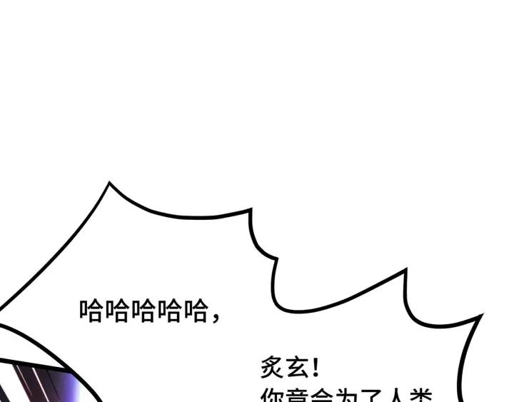 第44话 死斗（下）(1/2)-第67话