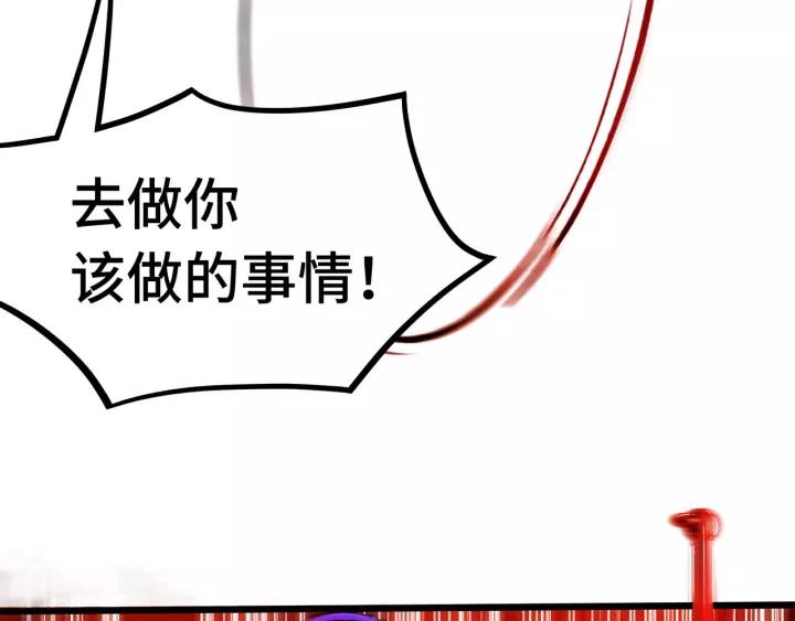 第44话 死斗（下）(1/2)-第67话