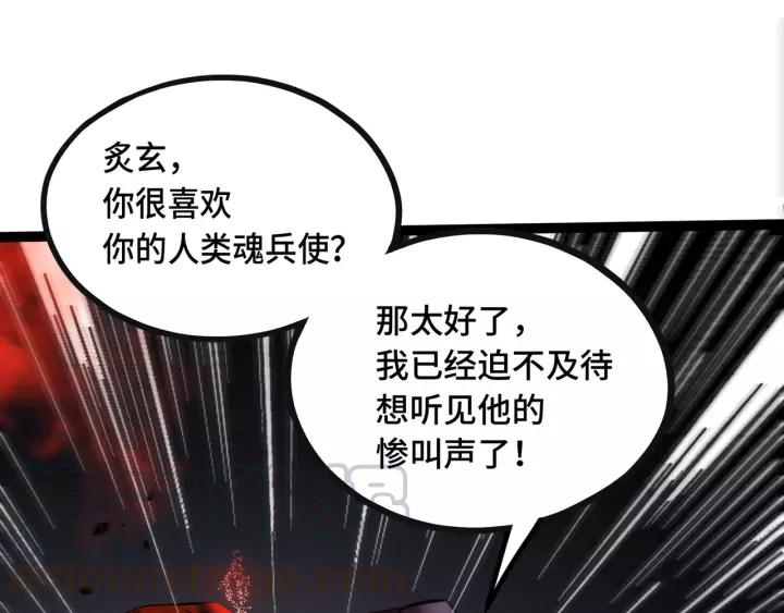 第44话 死斗（下）(1/2)-第67话