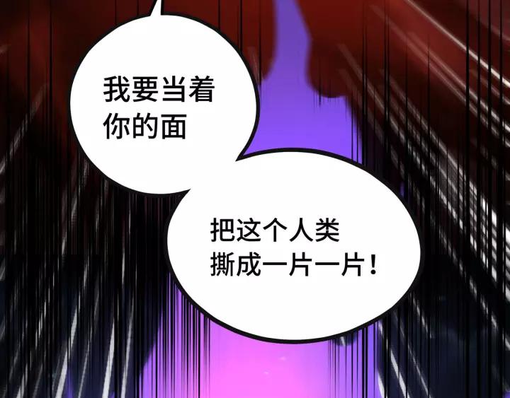 第44话 死斗（下）(1/2)-第67话