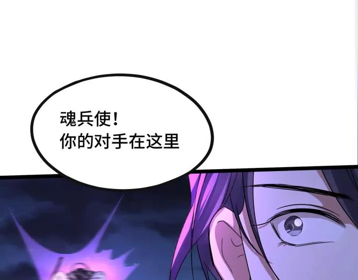 第44话 死斗（下）(1/2)-第67话