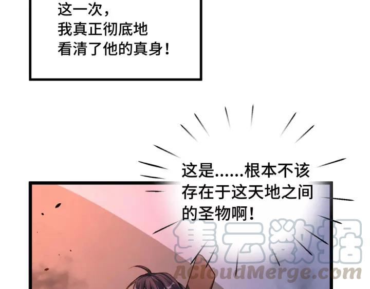 第44话 死斗（下）(1/2)-第67话