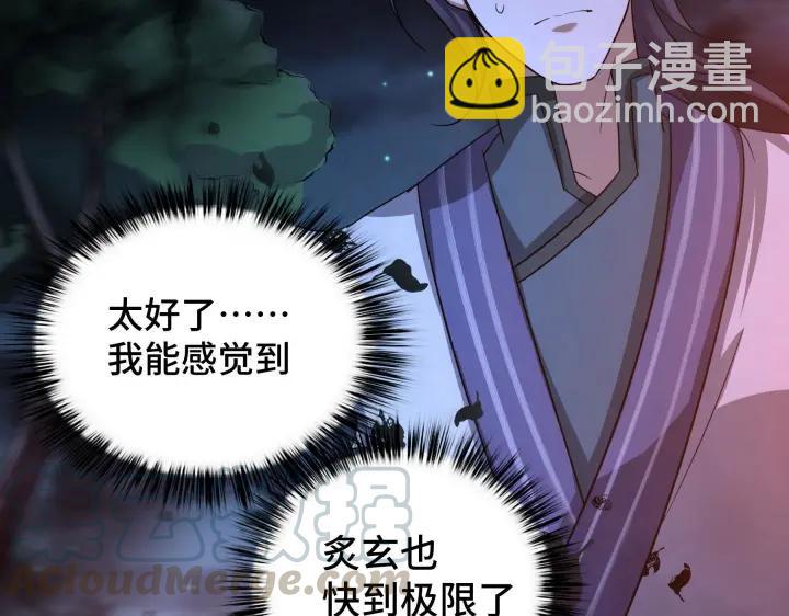 第45话 神秘人（下）(1/2)-第69话