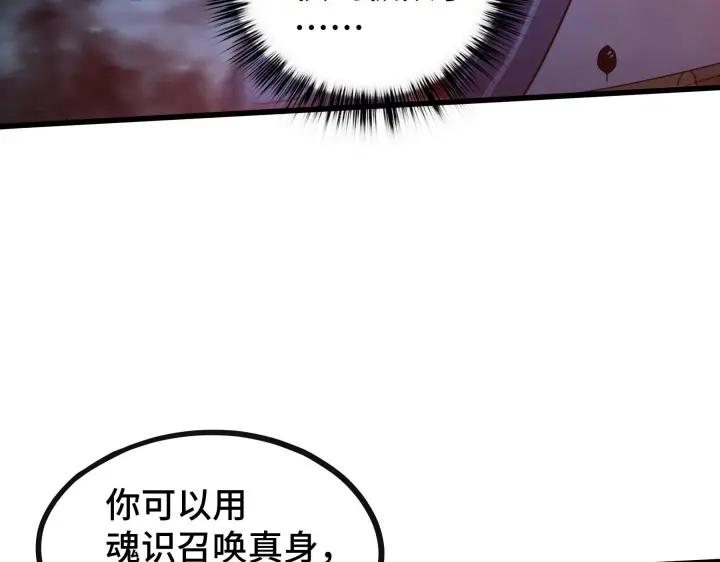第45话 神秘人（下）(1/2)-第69话