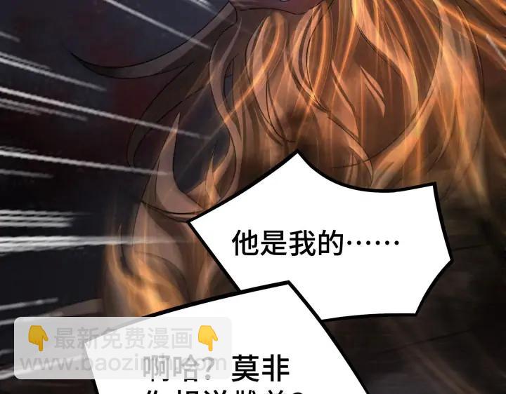 第45话 神秘人（下）(1/2)-第69话