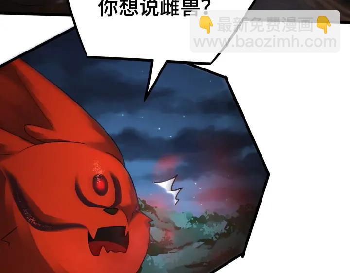 第45话 神秘人（下）(1/2)-第69话