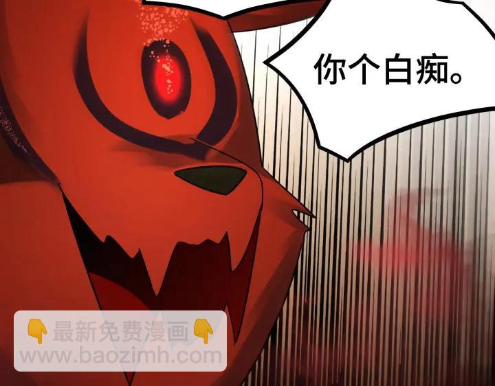 第45话 神秘人（下）(1/2)-第69话