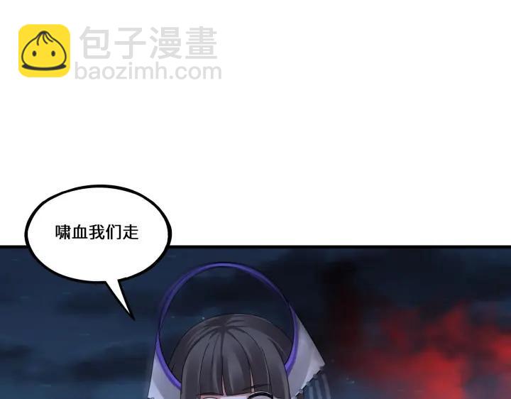 第45话 神秘人（下）(1/2)-第69话