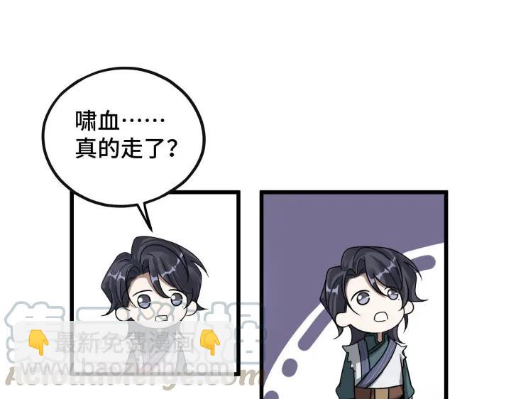 第45话 神秘人（下）(1/2)-第69话