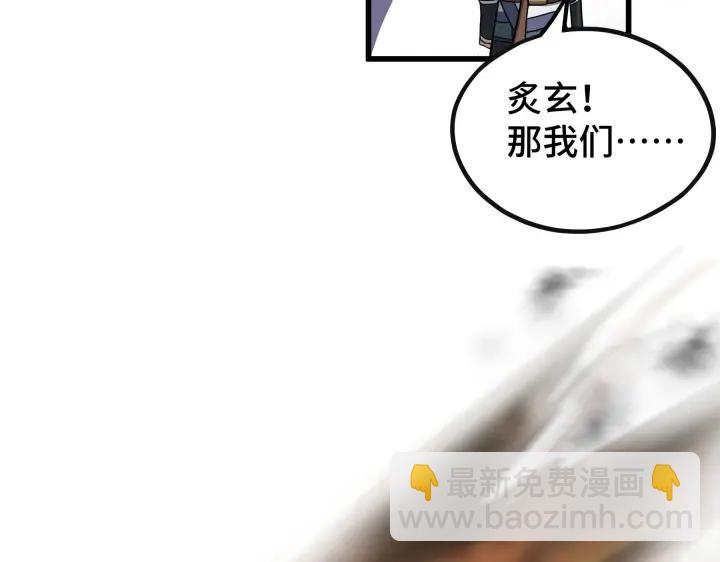 第45话 神秘人（下）(1/2)-第69话