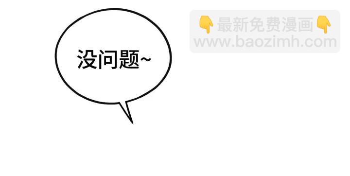 第46话 财迷云息（下）(1/2)-第71话