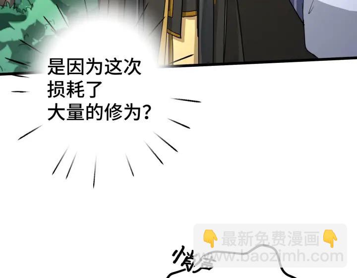 第46话 财迷云息（下）(1/2)-第71话