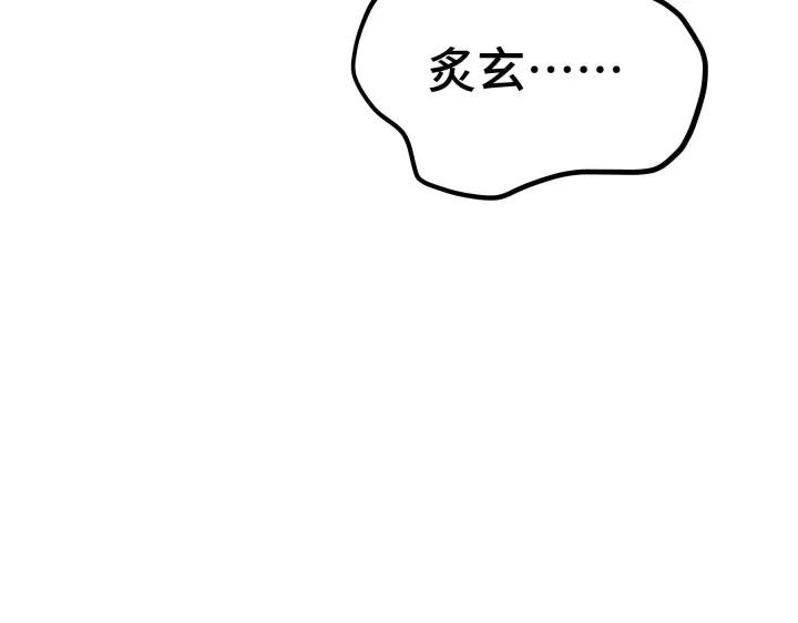 第46话 财迷云息（下）(1/2)-第71话