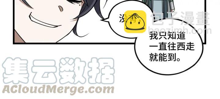 第46话 财迷云息（下）(1/2)-第71话