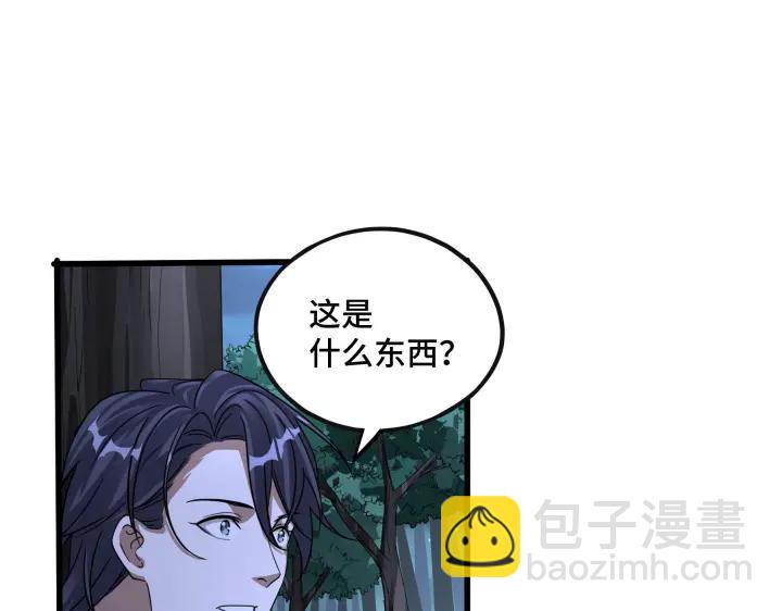 第46话 财迷云息（下）(1/2)-第71话