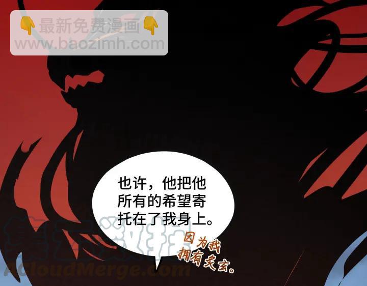 第46话 财迷云息（下）(1/2)-第71话
