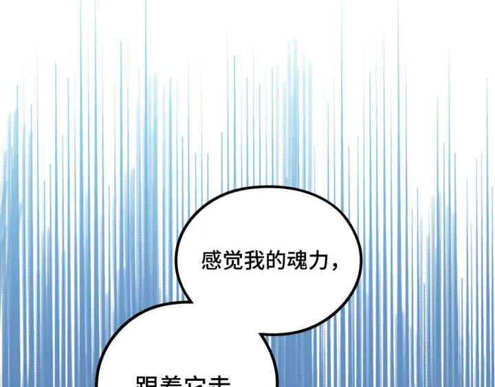 第47话 陪伴（下）(1/2)-第73话
