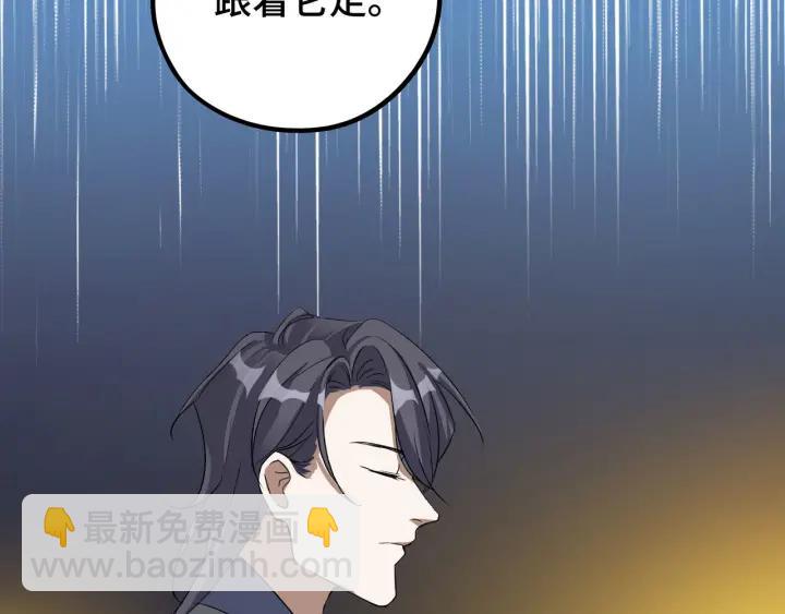 第47话 陪伴（下）(1/2)-第73话