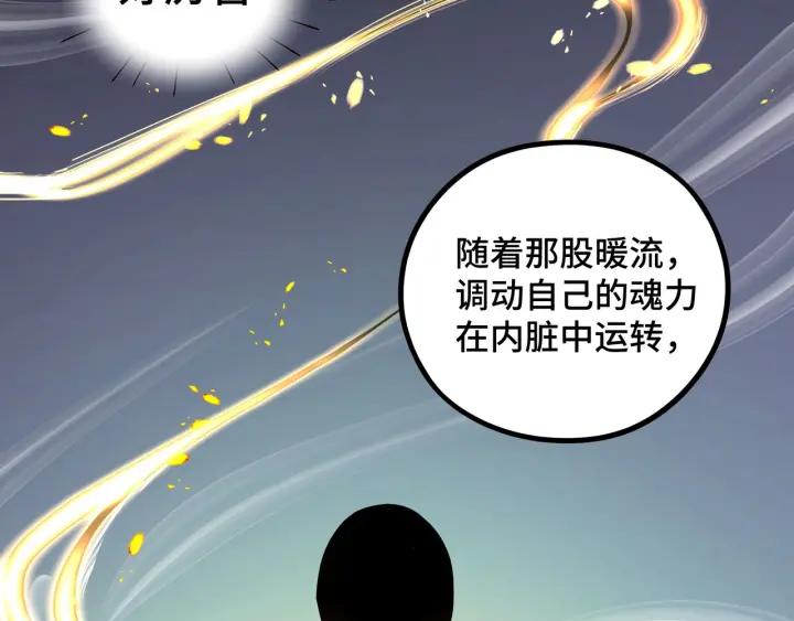 第47话 陪伴（下）(1/2)-第73话