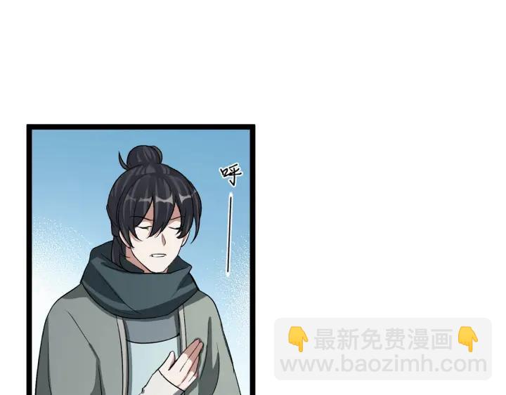 第47话 陪伴（下）(1/2)-第73话