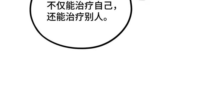第47话 陪伴（下）(1/2)-第73话