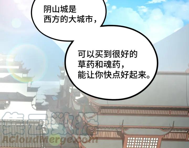 第47话 陪伴（下）(1/2)-第73话
