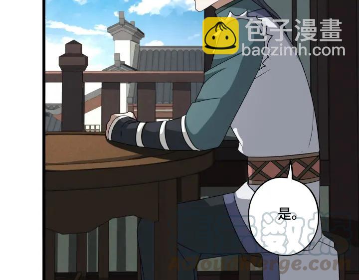 第48话 苏醒（下）(1/2)-第75话