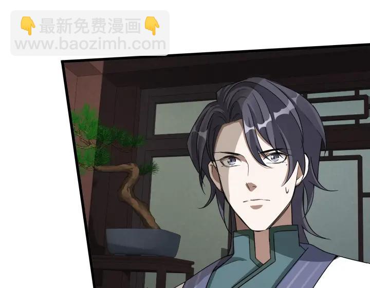 第48话 苏醒（下）(1/2)-第75话