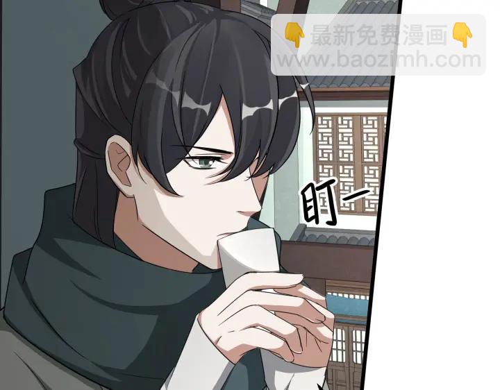 第48话 苏醒（下）(1/2)-第75话