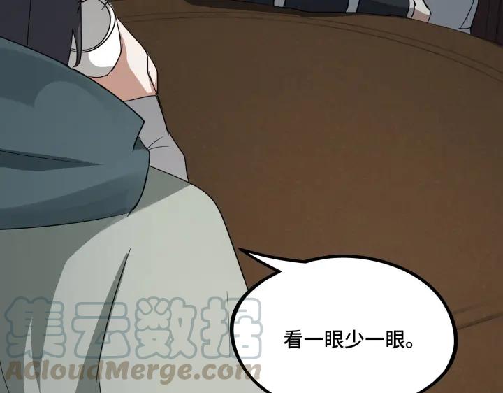第48话 苏醒（下）(1/2)-第75话