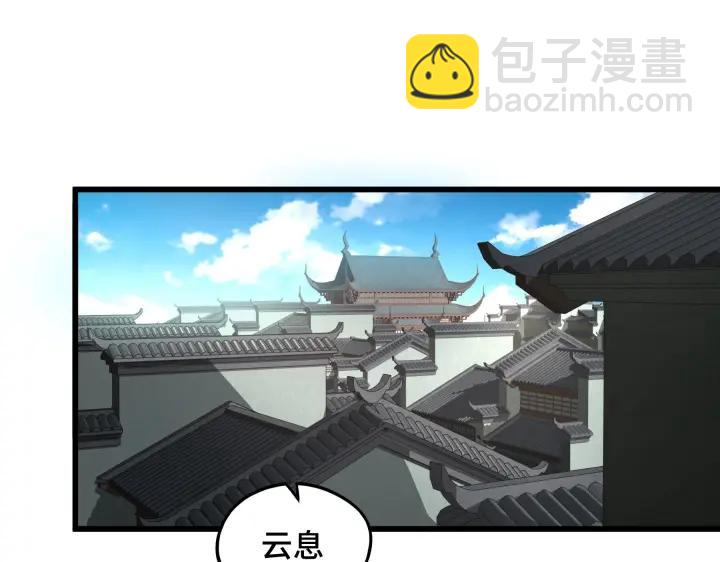 第48话 苏醒（下）(1/2)-第75话