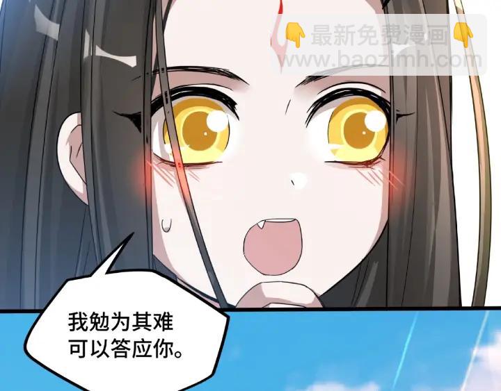 第49话 陪伴（下）(1/2)-第77话