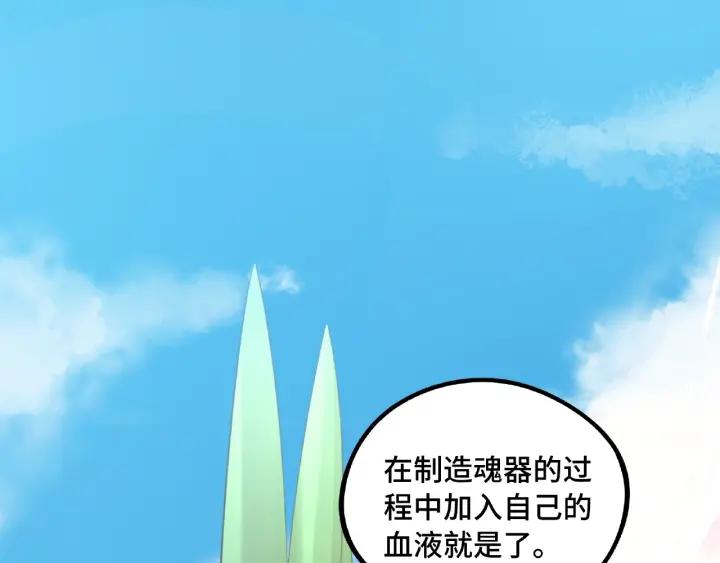 第49话 陪伴（下）(1/2)-第77话