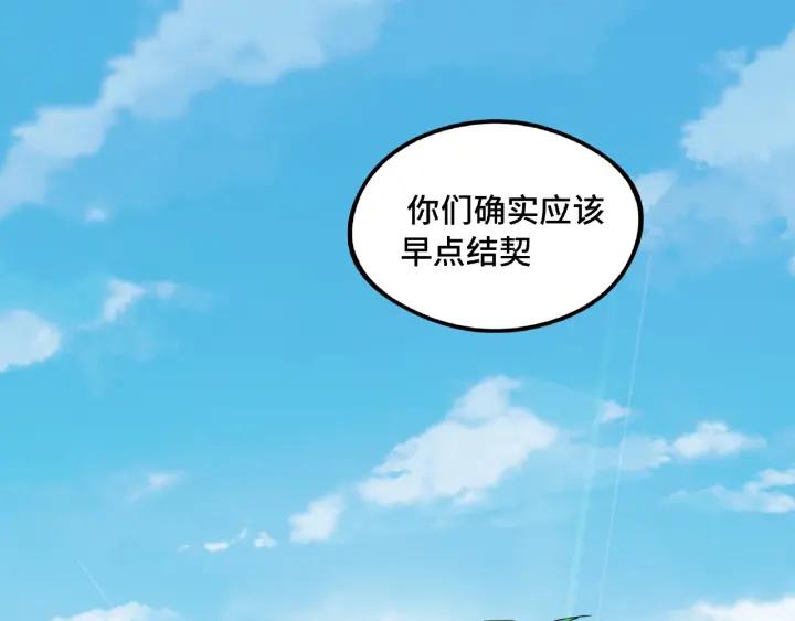 第49话 陪伴（下）(1/2)-第77话