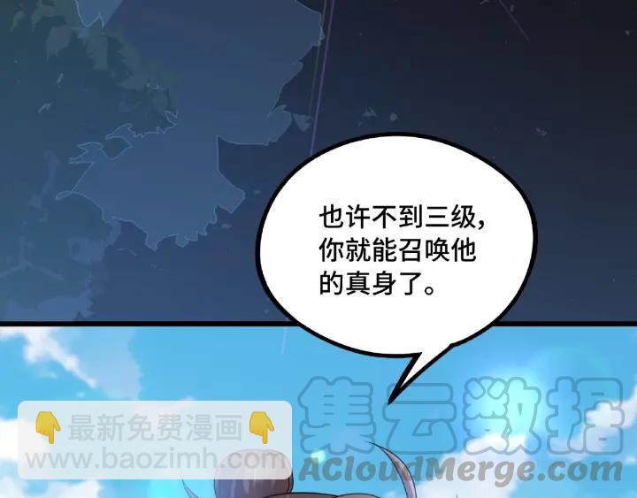 第49话 陪伴（下）(1/2)-第77话