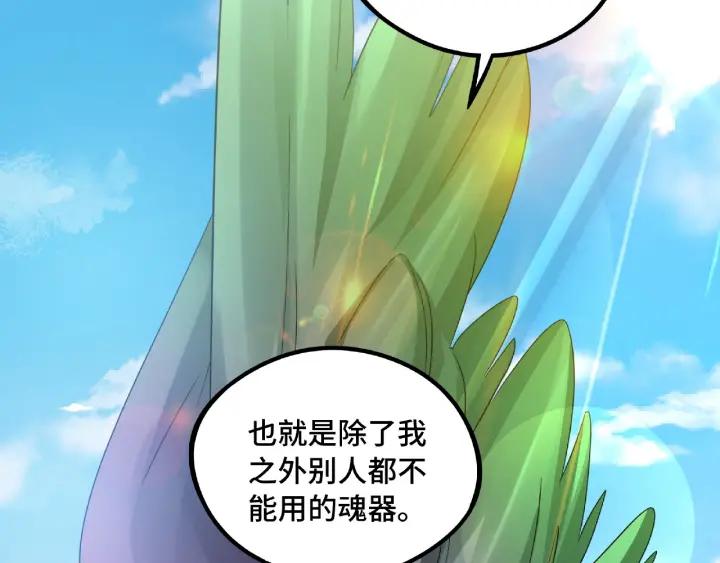 第49话 陪伴（下）(1/2)-第77话
