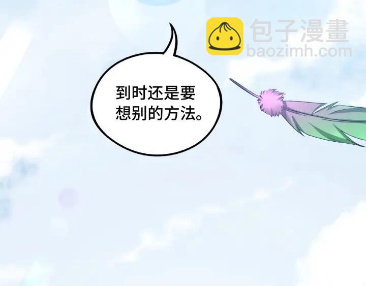 第49话 陪伴（下）(1/2)-第77话
