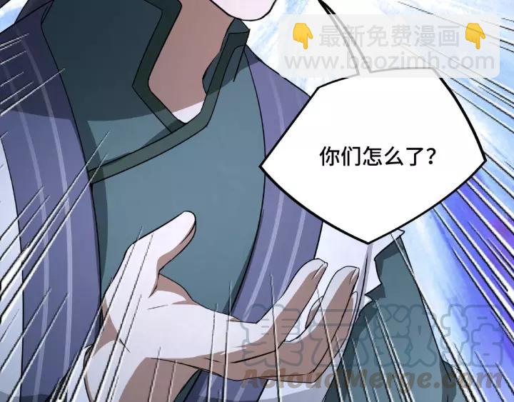 第50话 重逢（下）(1/2)-第79话
