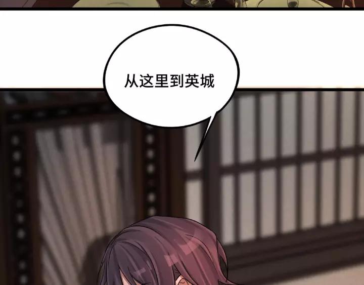 第50话 重逢（下）(1/2)-第79话
