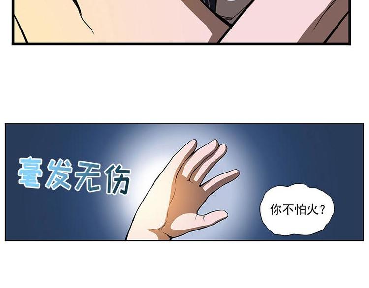 第9话 你会消失吗(1/2)-第9话