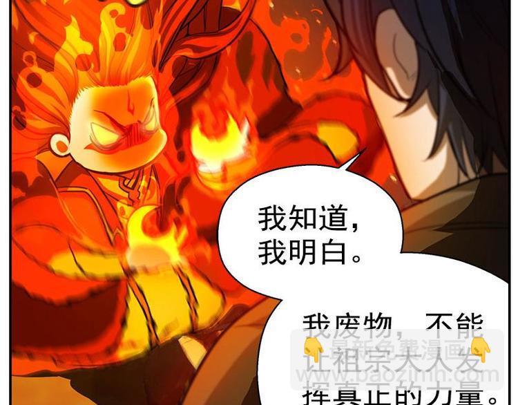 第9话 你会消失吗(1/2)-第9话