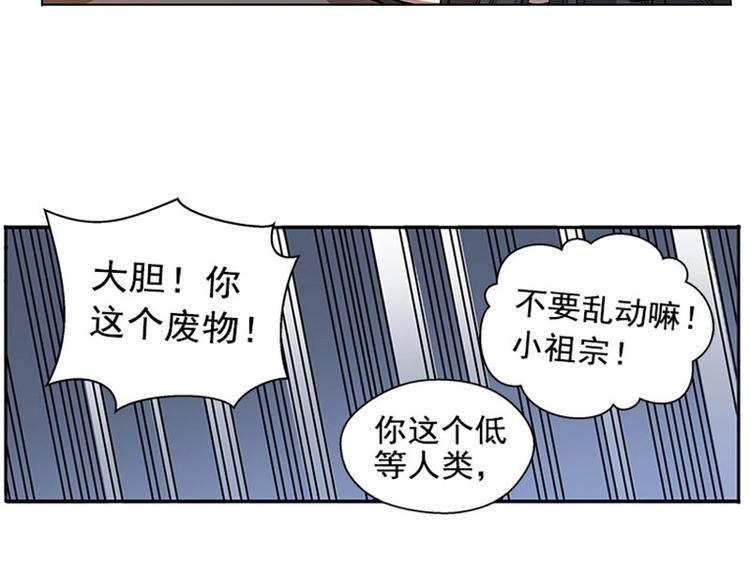 第9话 你会消失吗(1/2)-第9话