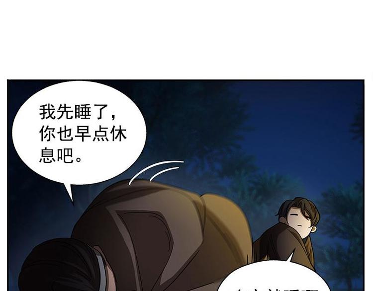 第9话 你会消失吗(1/2)-第9话