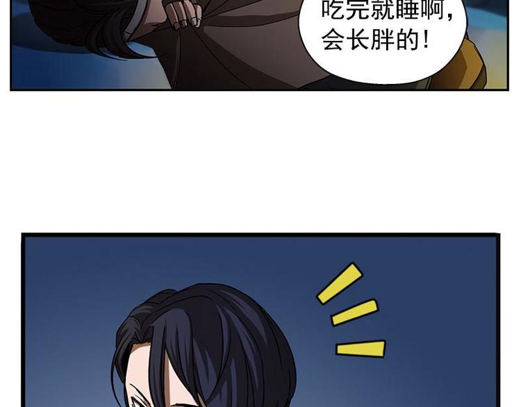 第9话 你会消失吗(1/2)-第9话