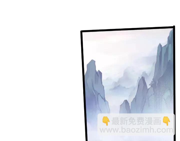 第52话 昆仑仙境（下）(1/2)-第83话