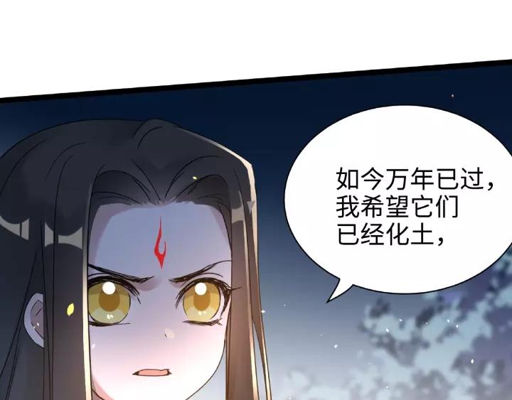 第52话 昆仑仙境（下）(1/2)-第83话